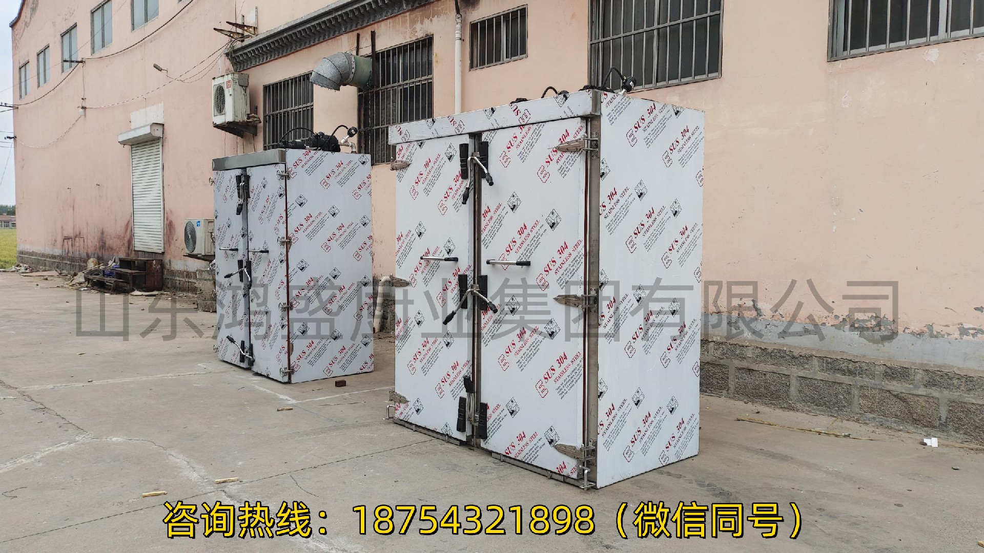 药材蒸房—古法蒸药工艺，现代蒸房助力（河南新乡客户订购三台药材蒸房）