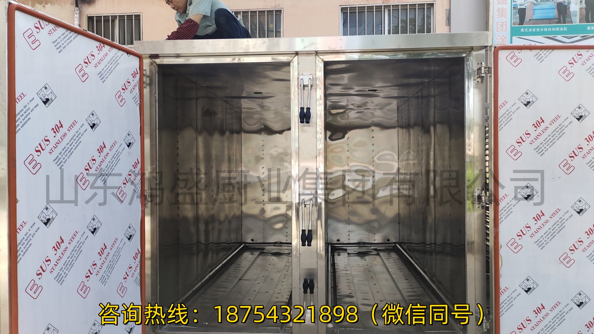 双门双效，高压速蒸——商用智能压力蒸房（江西南昌客户订购2台双门压力蒸房）