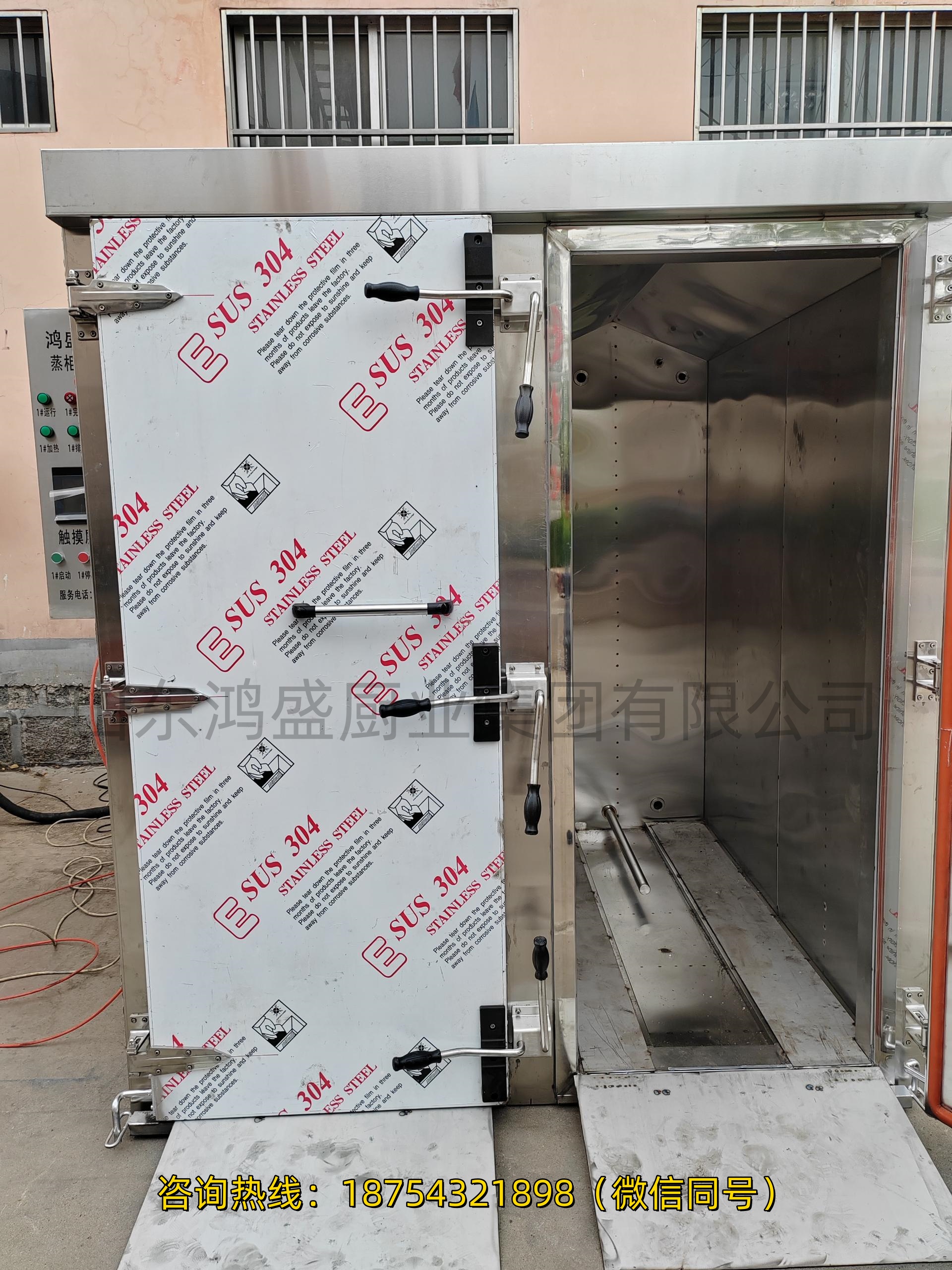 科技赋能蒸汽，蒸出食材本真鲜（安徽亳州客户订购蒸房）