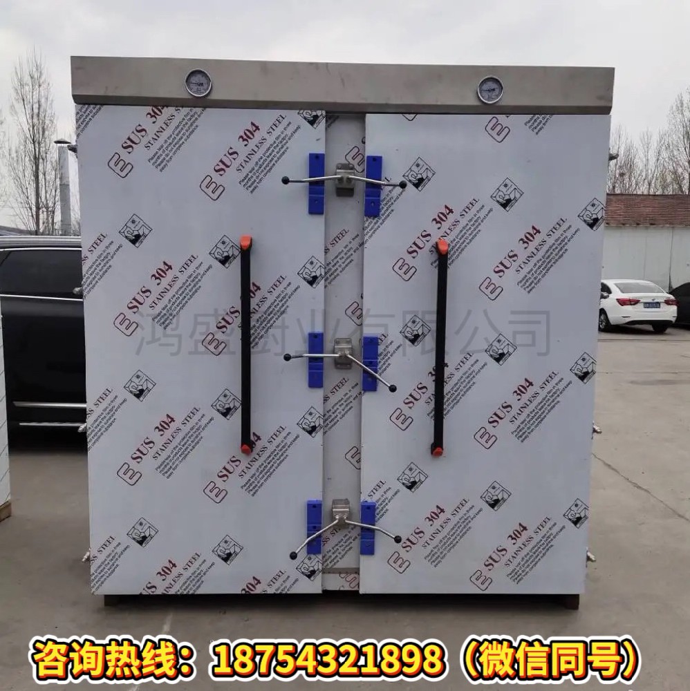 高效蒸制新选择——双门压力蒸房（山东烟台客户订购双门压力蒸房）