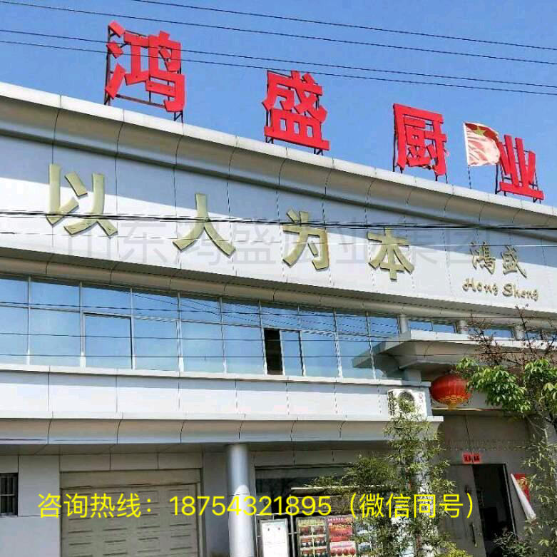 【吉林白城客户订购的智能化高温压力蒸房】